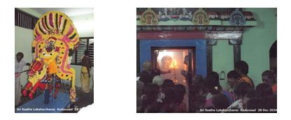 Kadavasal Bala Sastha Temple Kadavasal Bala Sastha Temple