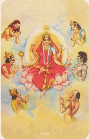 Sidhi Daatri Sidhi Daatri
