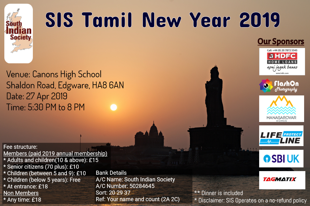 Tamil New Year