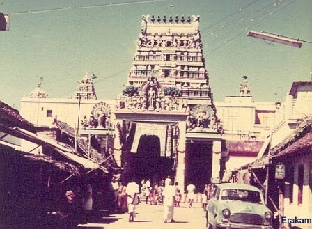 Swami Malai Swami Malai