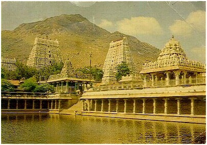 thiruvanamalai temple
